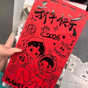 2026年张杰明星周边烫金新年红包春节利是封喜庆压岁通用物料礼物