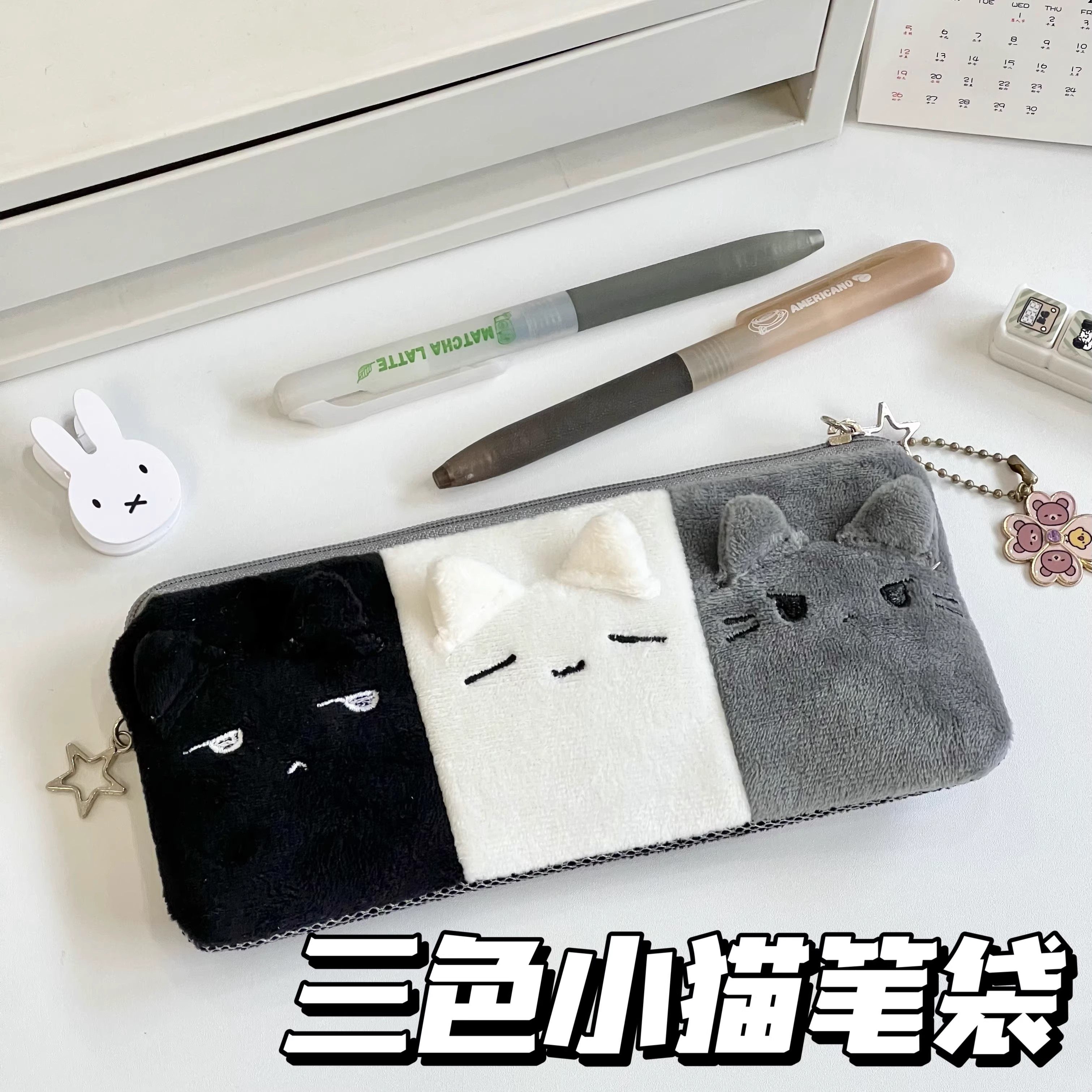 2026新款三色小猫毛绒笔袋简约高颜值ins风便携女学生文具收纳盒