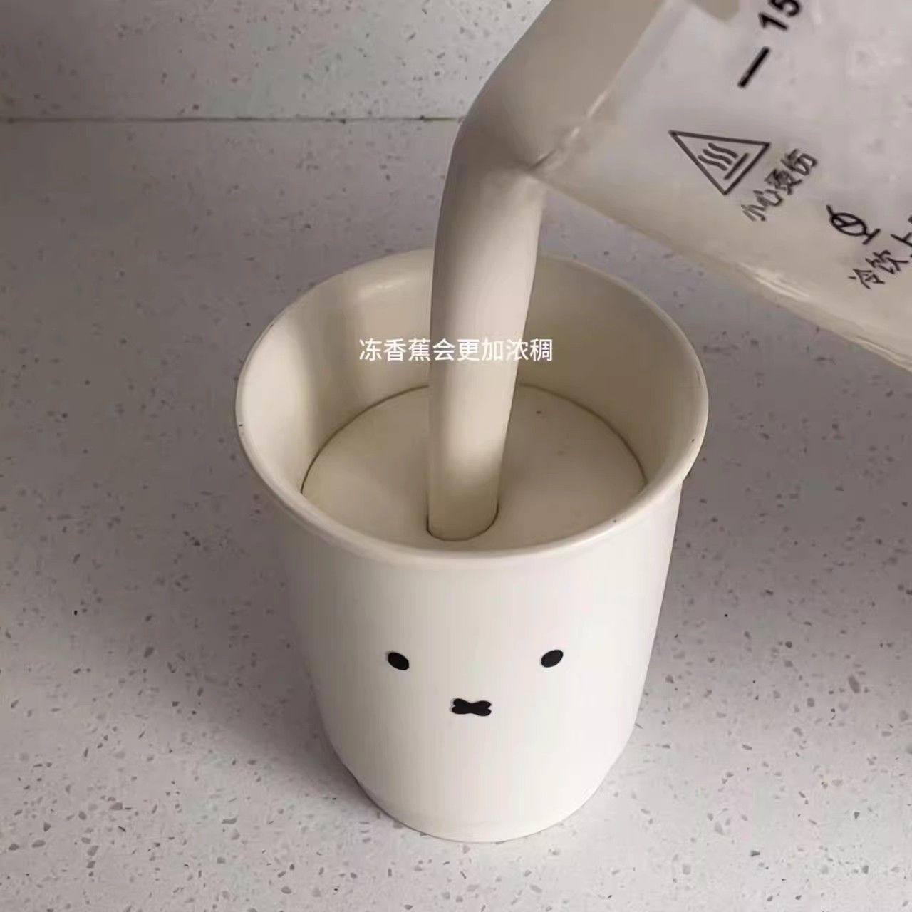 ins风可爱米菲兔陶瓷马克杯仿纸杯家用牛奶咖啡饮品杯定制喝水杯,模玩/动漫/周边/娃圈三坑/桌游,动漫水杯/居家/百货,淘宝优惠券,粉丝福利购,淘宝优惠卷