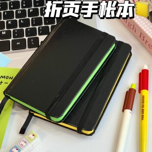 抹茶折页笔记本梦境日记本清新ins手账本学生多功能日程本记事本