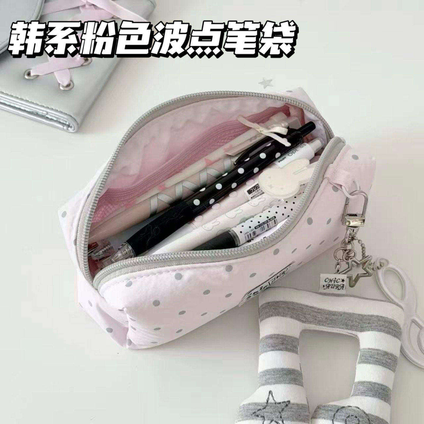 新款粉灰波点笔袋韩系ins风少女心大容量学生文具收纳袋铅笔盒女