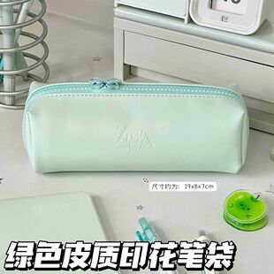 原创新款绿色皮质印花笔袋ins小清新文具盒高颜值大容量收纳袋