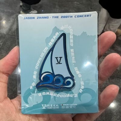 张杰青岛演唱会帆船磁吸冰箱贴