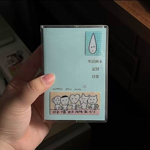 奶蓝A7周计划日程本自填日期