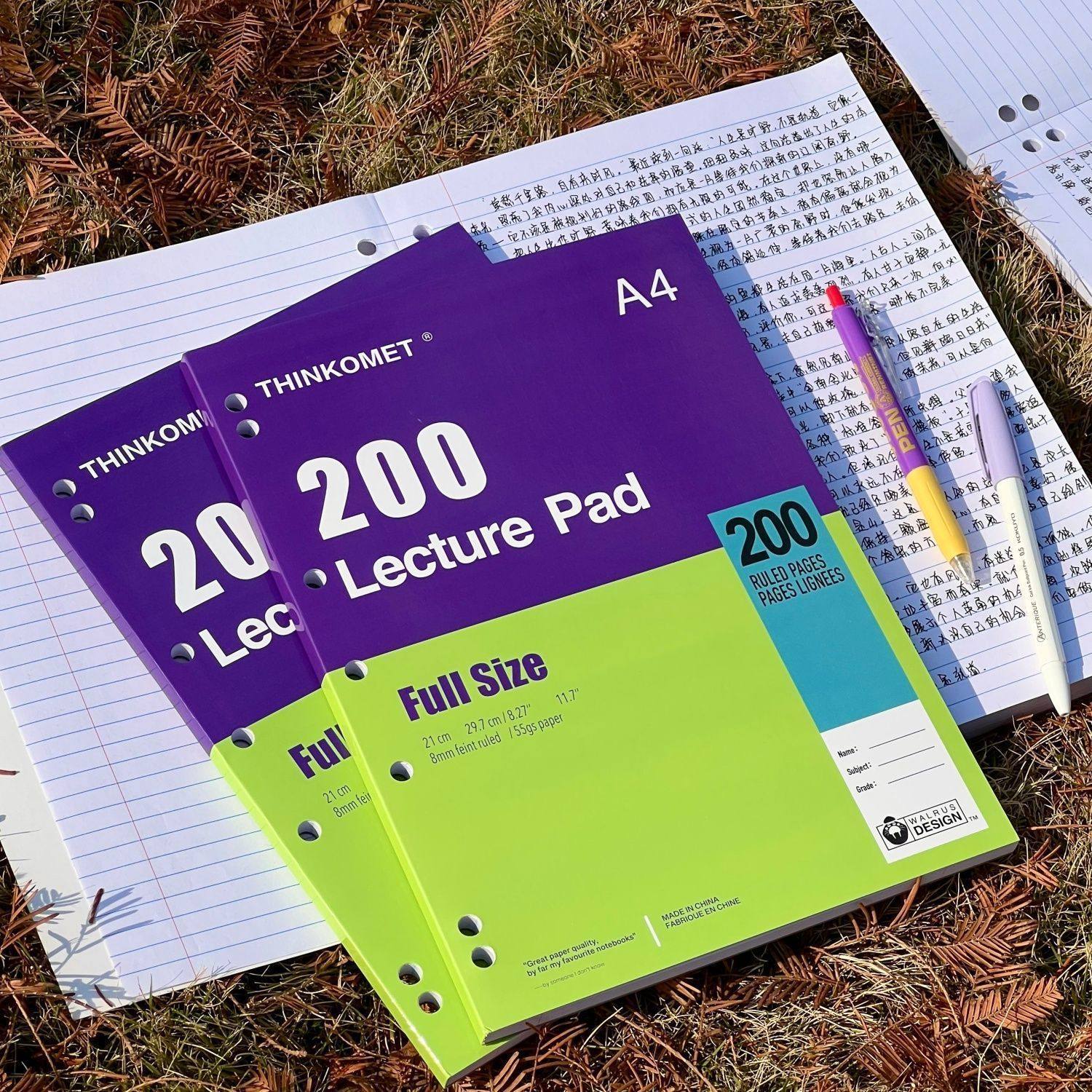 美式薄脆超厚200页练习本