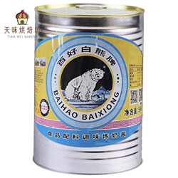 百好白熊牌调制甜炼乳5kg4罐装百强炼奶茶店店蛋挞原料甜品烘焙