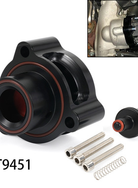 适用于大众奥迪2.0T汽车VTA DV+分流阀改装 TFSI泄压阀底座T9451