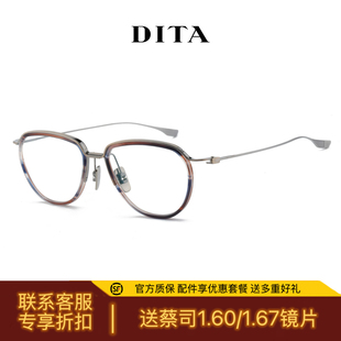 THREE 日本手工近视光学眼镜框SCHEMA 美国DITA眼镜架DTX 421