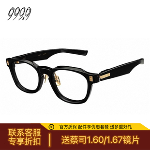 END光学近视眼镜NP 999.9眼镜框HIGH 02H送蔡司镜片 NINES FOUR