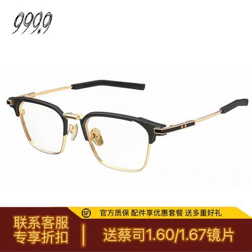 999.9眼镜框光学近视眼镜S-08T