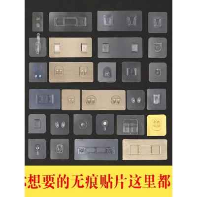 挂钩免打孔粘胶粘贴粘钩无痕贴钩