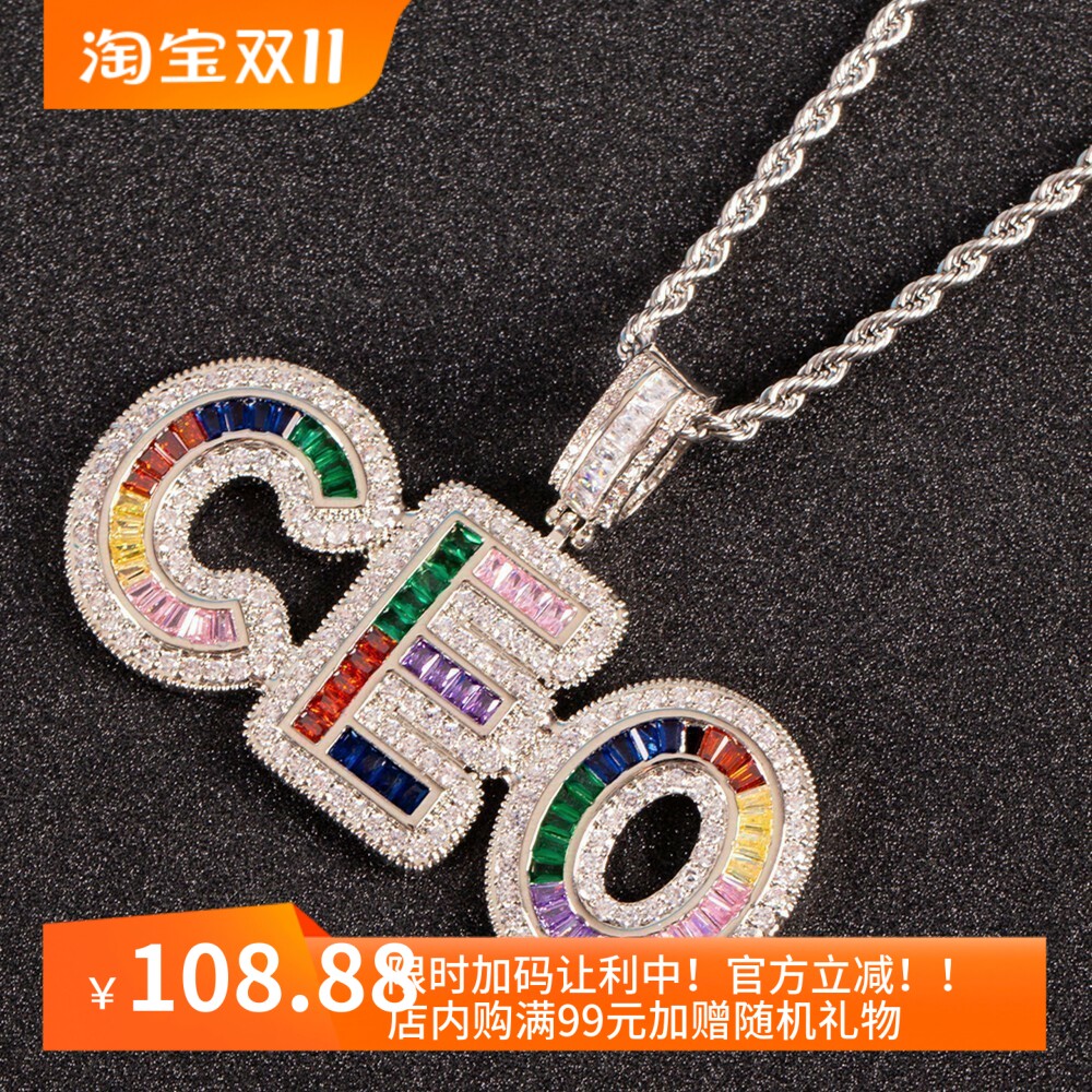 字母组合微镶锆石锁骨链可定制