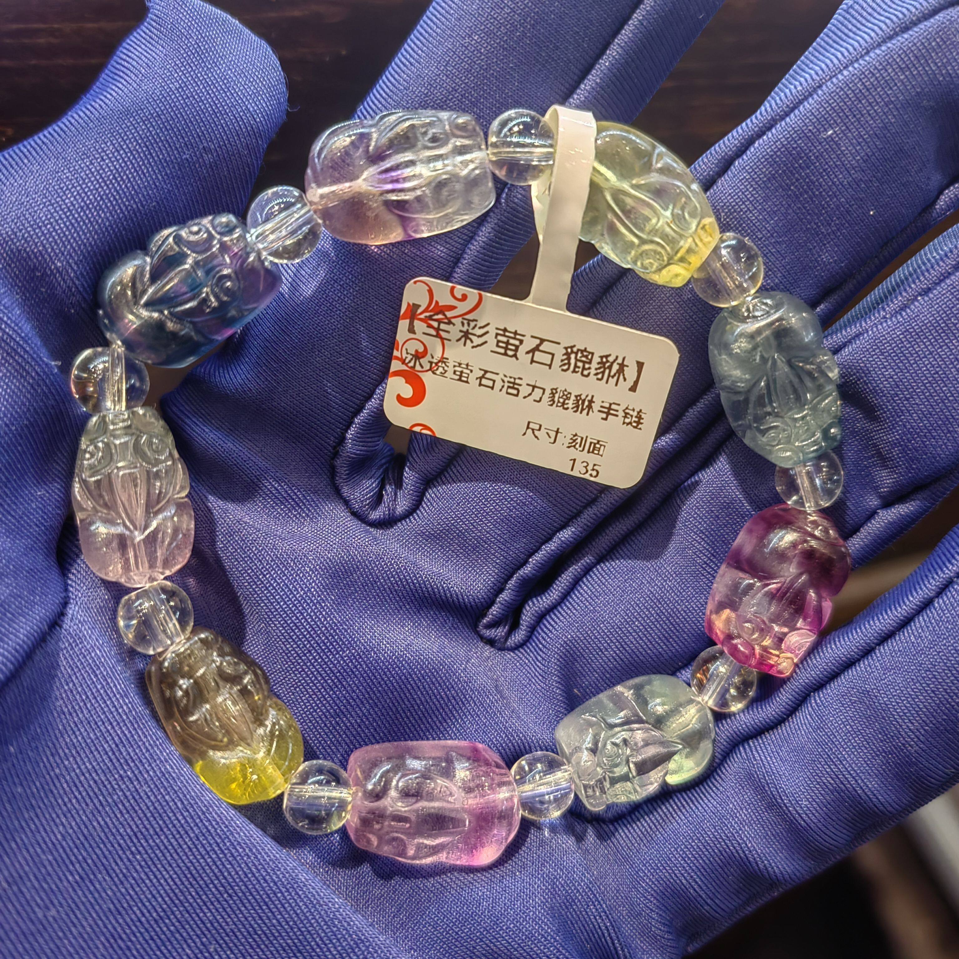 一物一图天然冰种透亮七彩萤石招财貔貅手链水晶五色石水晶镯手串