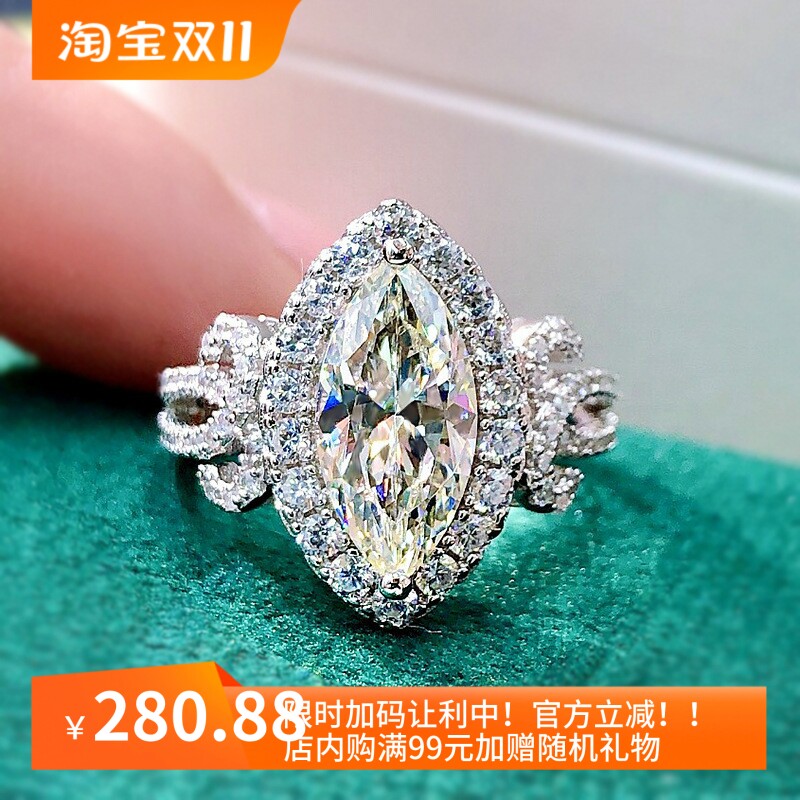 欧美高级感S925银皇冠指环6*13mm群镶马眼仿真钻戒新娘结婚戒指女