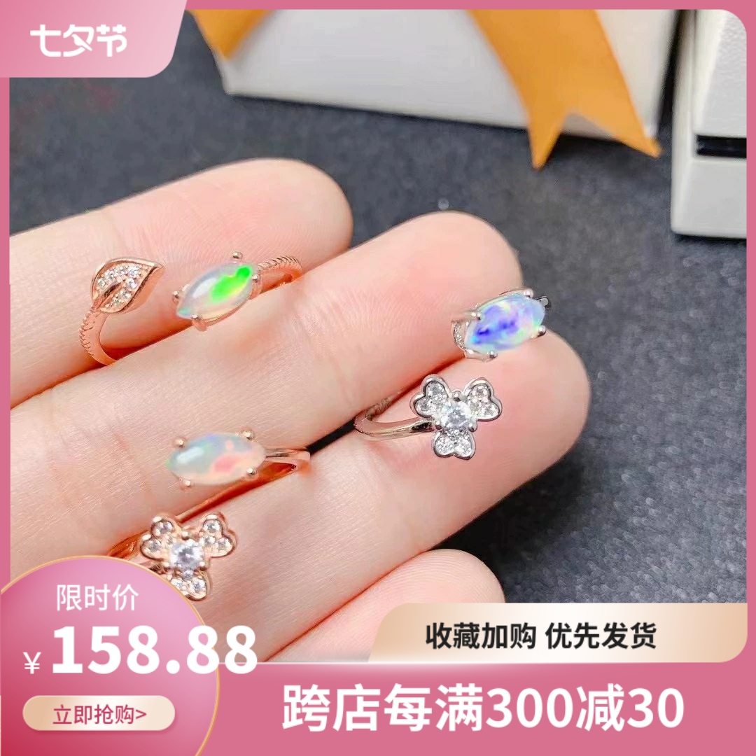 上开口精致小马眼戒指925银镶嵌天然欧泊戒指女彩宝首饰