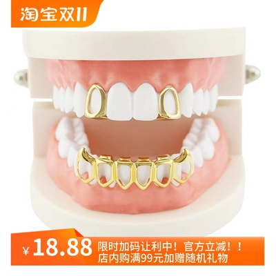 欧美嘻哈牙套hiphop组合装镂空尖饰品金牙小虎牙Grillz吸血鬼万圣
