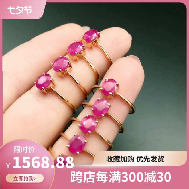 跨境彩宝首饰18K金简单四爪镶红宝石欧美日常时尚百搭跨境