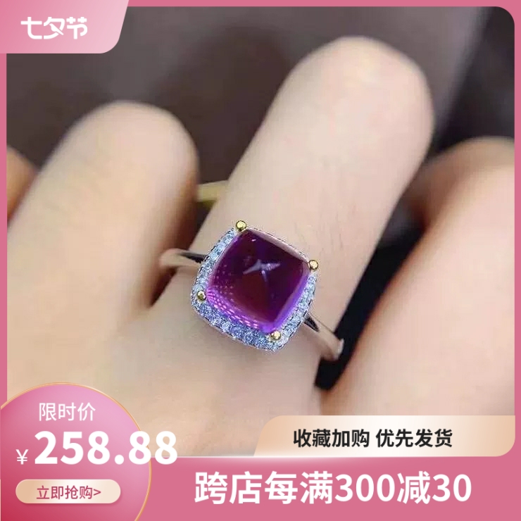 【正品彩宝】天然紫水晶面包山脉糖塔切割通体S925银镶嵌戒指指环