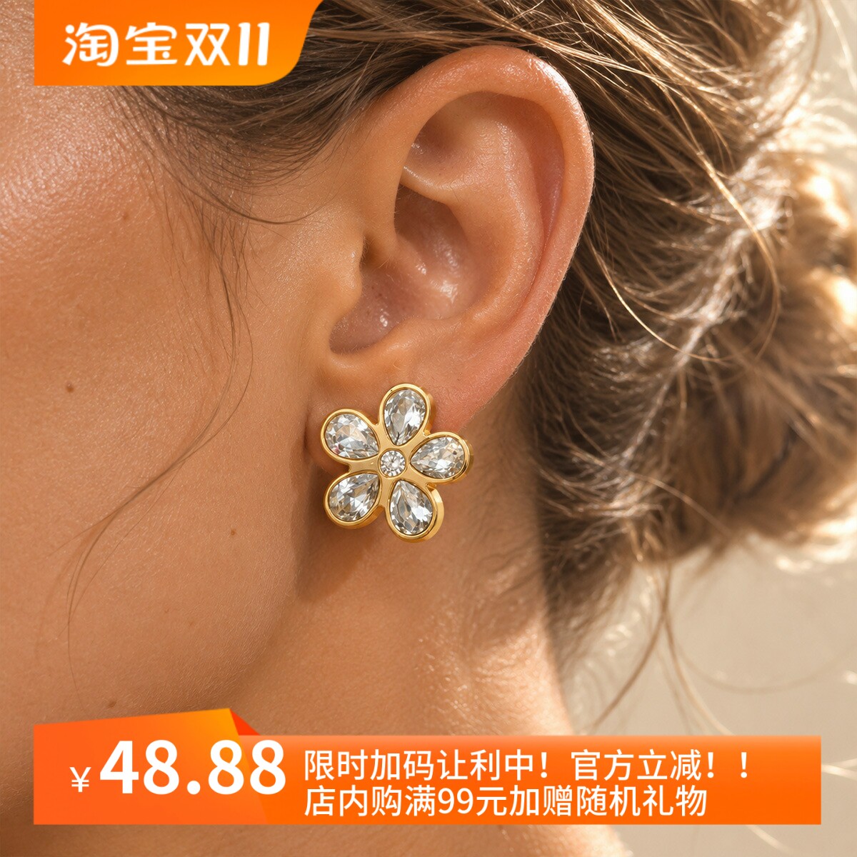 跨境不锈钢镀金梨形钻五瓣花耳钉轻奢闪亮花朵造型甜美女时尚耳饰