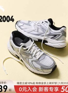 安踏AT2004复古银色跑步鞋女夏季新款百搭潮流透气休闲鞋七夕礼物