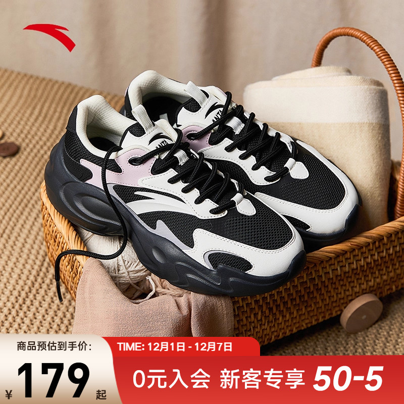 安踏行风经典潮流女子休闲鞋