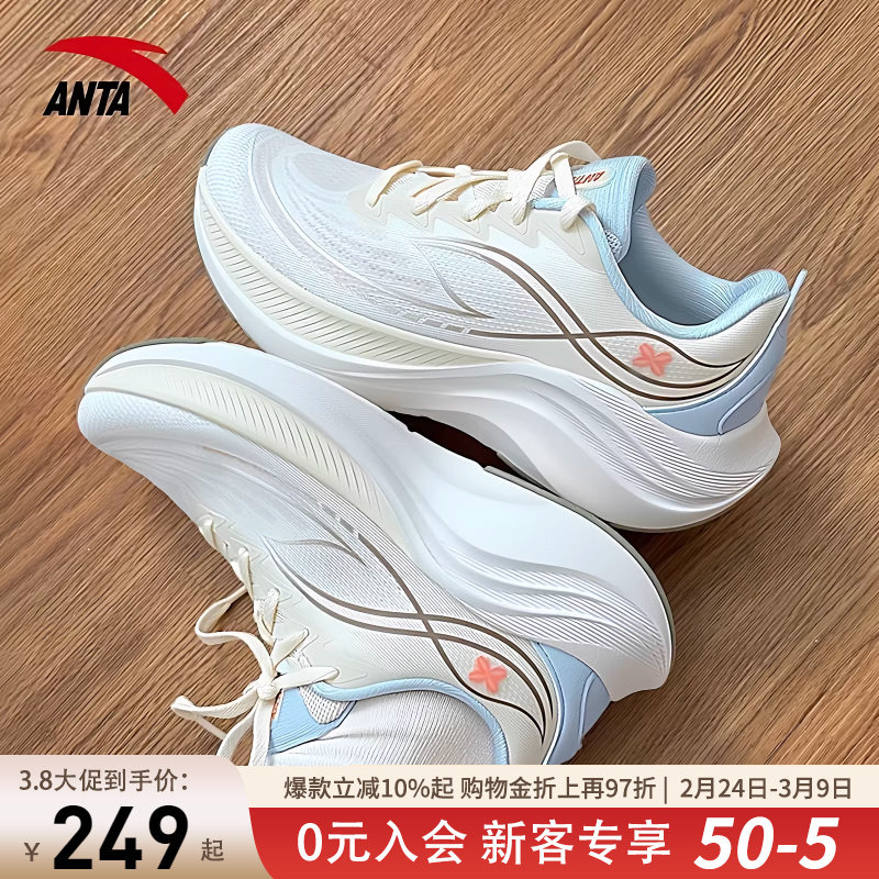 安踏叶子6女运动鞋2026春季新款跑步鞋子专业减震女款轻便跑鞋ins