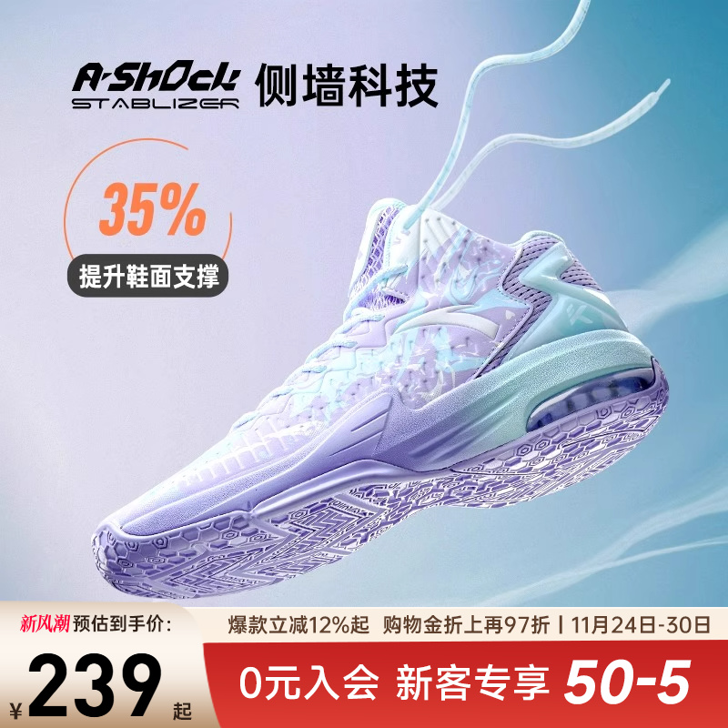 安踏KT3二代初中生篮球鞋男