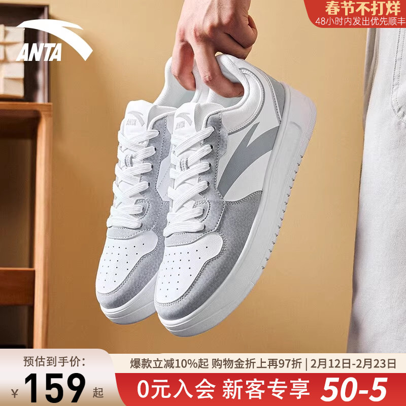 安踏男子板鞋冬季新款低帮小白鞋轻便休闲鞋子百搭简约学生运动鞋