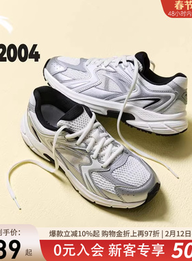 安踏AT2004复古银色跑步鞋女夏季新款百搭潮流透气休闲鞋七夕礼物