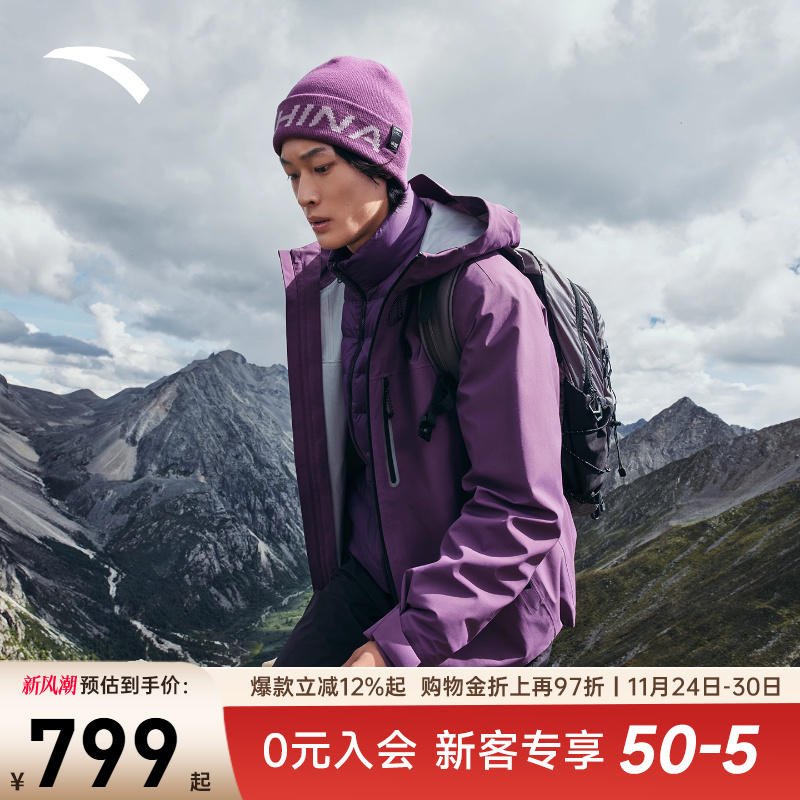 安踏大地之壳3水壳冲锋衣