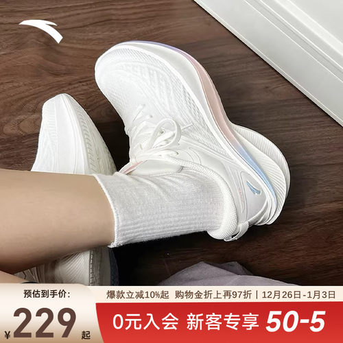 安踏叶子白色女跑鞋轻质厚底