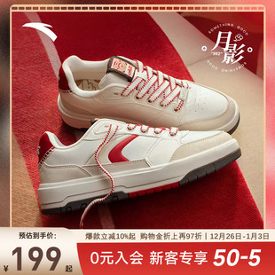 休闲运动鞋 男女同款 子122518060 好事发生冬季 安踏982月影新年板鞋
