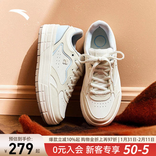 安踏关晓彤同款皎月板鞋女冬季新款女生休闲百搭运动鞋122548032