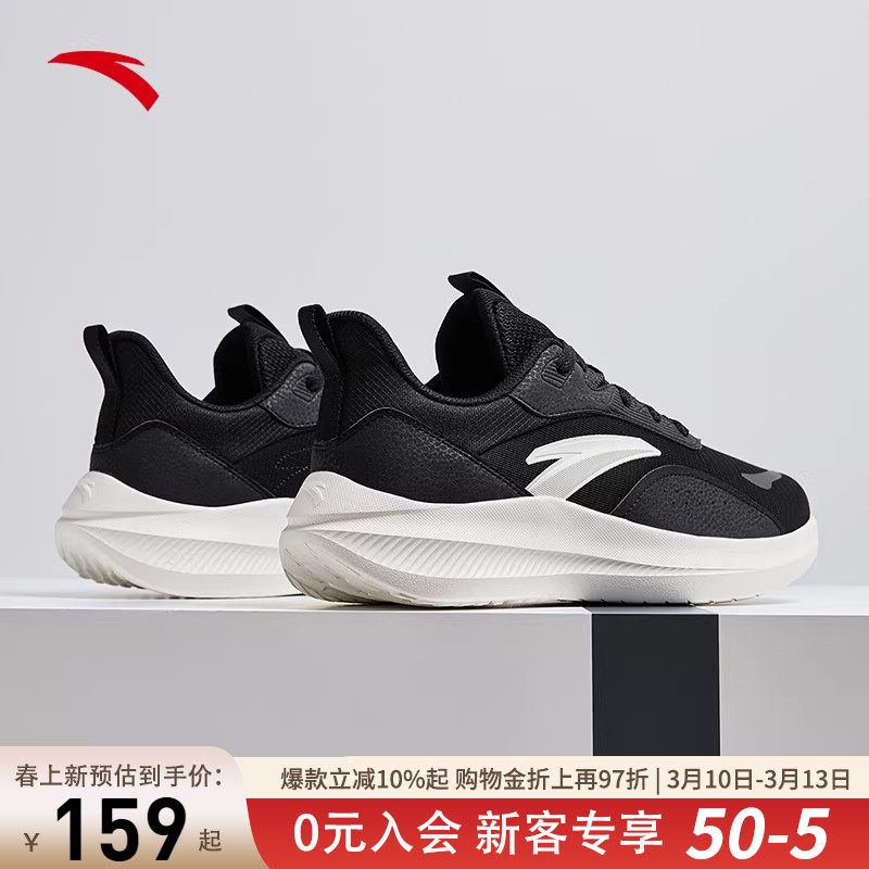 安踏男鞋跑步鞋休闲鞋2026新款运动鞋软底轻便健身缓震回弹慢跑鞋