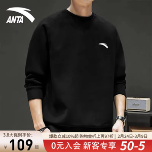 安踏男士卫衣2026春季新款圆领套头保暖长袖t恤运动休闲套头衫男
