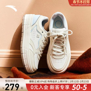 安踏关晓彤同款皎月板鞋女冬季新款女生休闲百搭运动鞋122548032