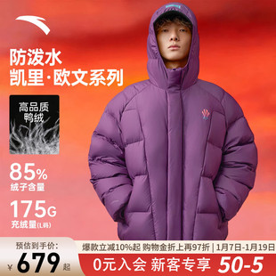 安踏凯里·欧文系列防泼水羽绒服男女冬季连帽保暖棉服官方外套男