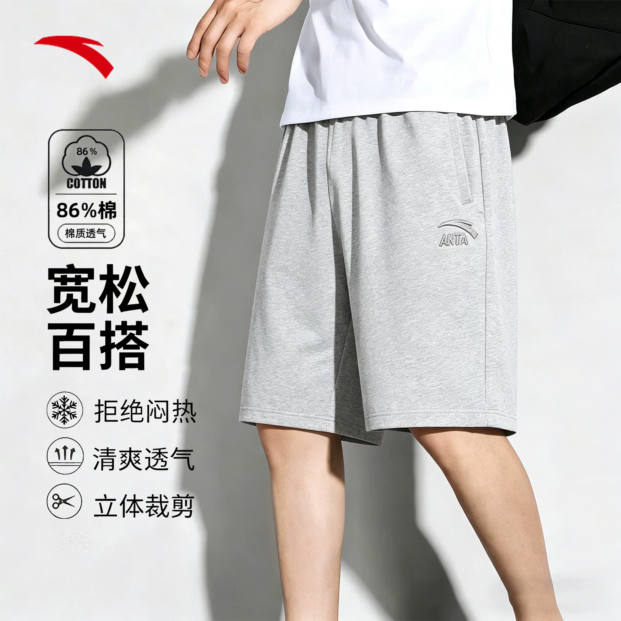 安踏运动裤男短款2026新款夏季针织短裤舒适透气五分裤棉质宽松裤