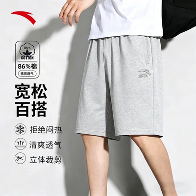 安踏运动裤男夏季针织短裤五分裤