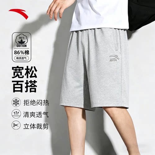 安踏运动裤男夏季针织短裤五分裤