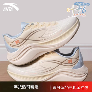 安踏叶子6跑步鞋女2026冬季轻质厚底轻便回弹休闲百搭运动鞋女款
