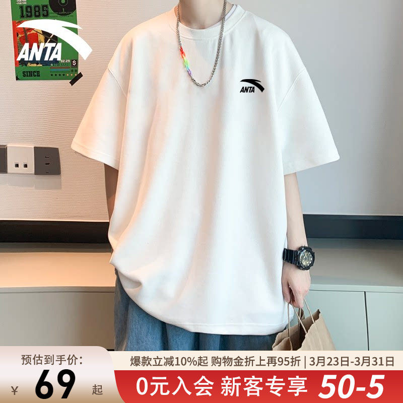 安踏短袖男2026夏季新款宽松百搭舒适半袖圆领棉质透气t恤上衣服