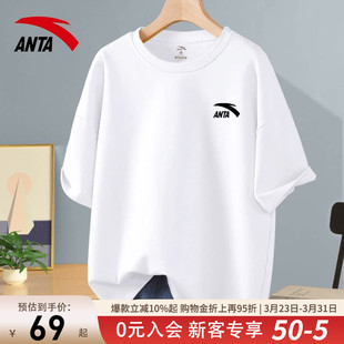 安踏运动短袖男2026夏季新款宽松薄款半袖上衣青少年圆领棉质t恤