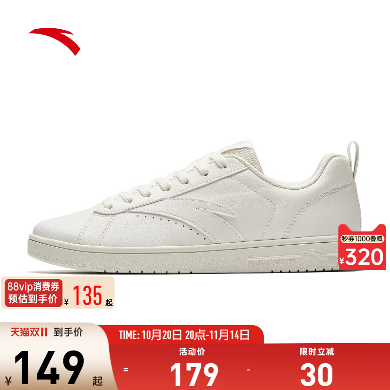 安踏2025新款秋季正品休闲小白鞋