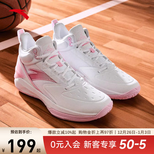 安踏进击5 BM水泥克星耐磨防滑运动抓地抗扭保护高帮实战篮球鞋男