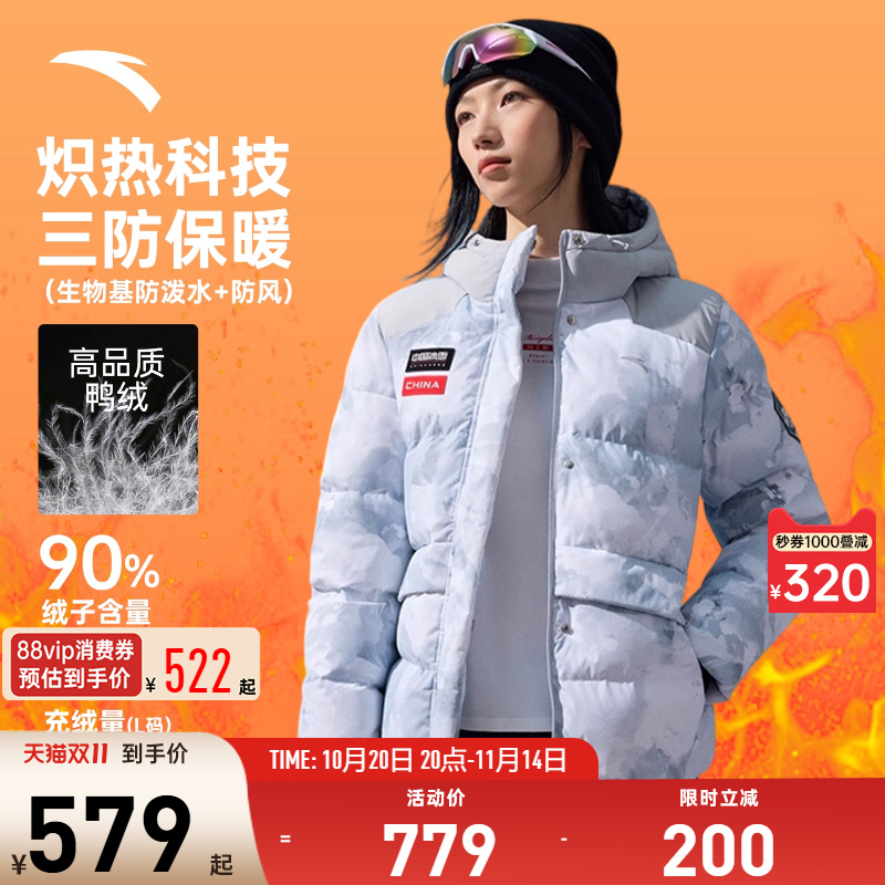 安踏冰甲羽绒女士短款羽绒服2025新款冬季保暖棉服夹克运动外套