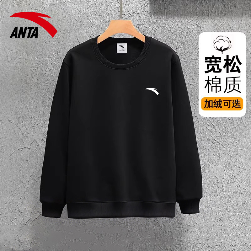 安踏青少年卫衣春季新款圆领宽松无帽长袖上衣男士运动休闲套头衫,运动服/休闲服装,运动卫衣/套头衫,淘宝优惠券,粉丝福利购,淘宝优惠卷