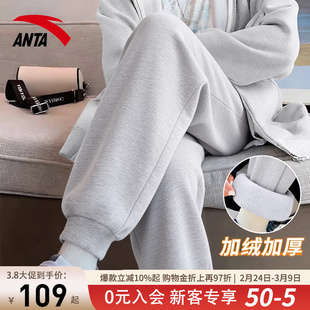 安踏裤子女2026年新款加绒针织长裤束脚裤加厚卫裤女款休闲运动裤