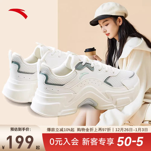 老爹鞋安踏厚底增高百搭老爹鞋