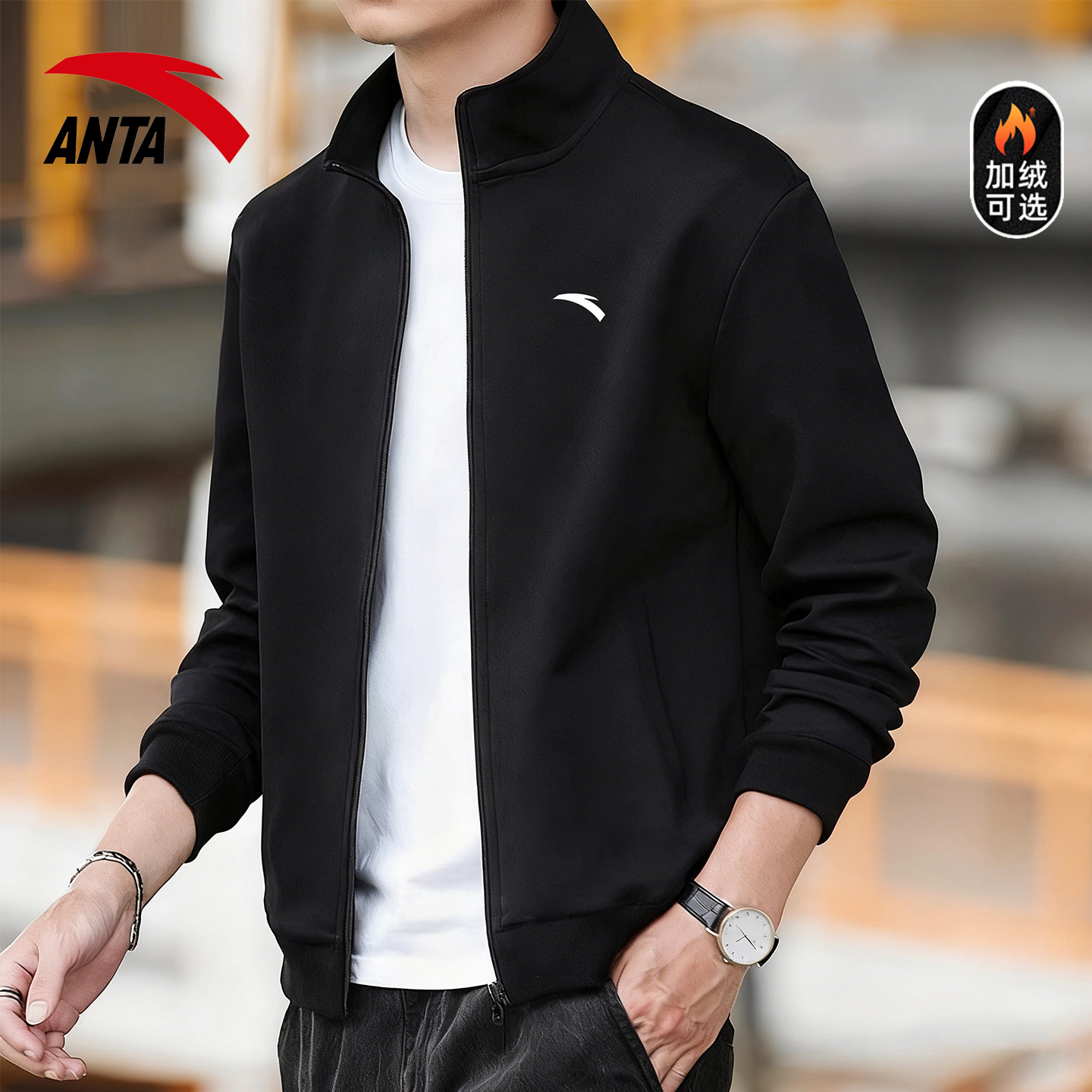 安踏外套男款2026春季新款休闲开衫长袖运动上衣男士针织立领夹克,运动服/休闲服装,运动茄克/外套,淘宝优惠券,粉丝福利购,淘宝优惠卷